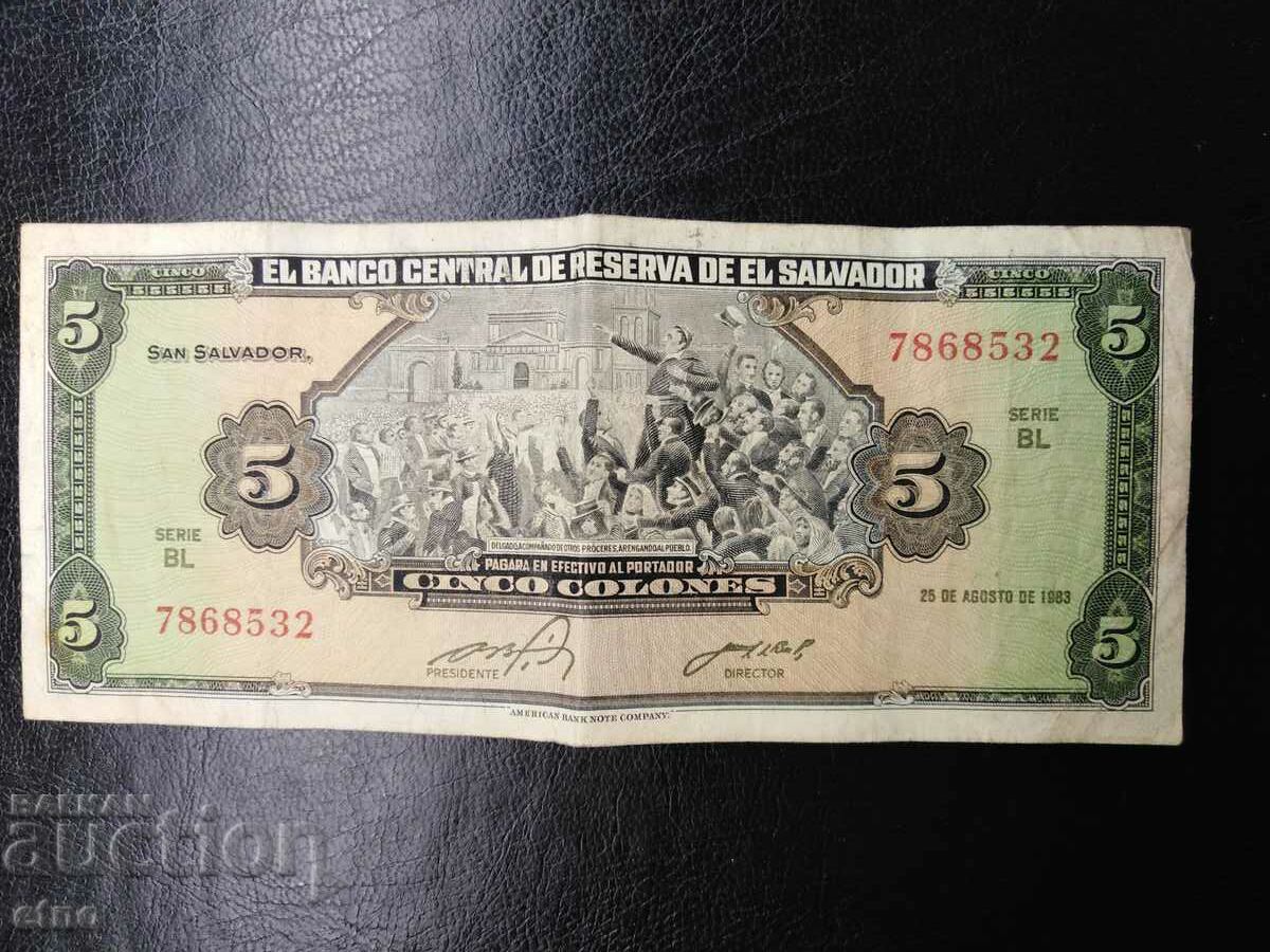 5 columns 1983 SALVADOR, EL SALVADOR, banknote with price 115.00 BGN | € 58.80 5 columns 1983 SALVADOR, EL SALVADOR, banknote with price 115.00 BGN | € 58.80