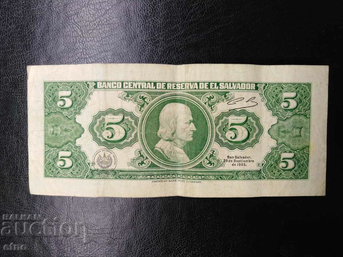 5 coloane 1983 SALVADOR, EL SALVADOR, bancnota