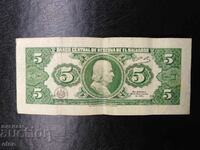5 columns 1983 SALVADOR, EL SALVADOR, banknote