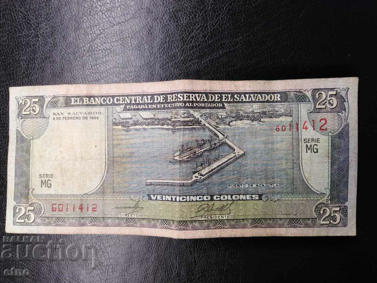 25 columns 1996 SALVADOR, EL SALVADOR, banknote with price 215.00 BGN | € 109.93 25 columns 1996 SALVADOR, EL SALVADOR, banknote with price 215.00 BGN | € 109.93