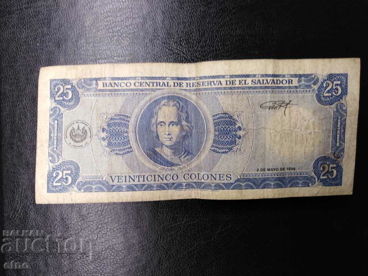 25 coloane 1996 SALVADOR, EL SALVADOR, bancnota