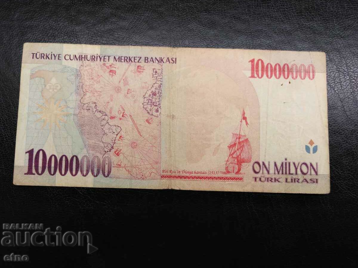 10,000,000 pounds 1999 Turkey, banknote, ten million with price 115.00 BGN | € 58.80