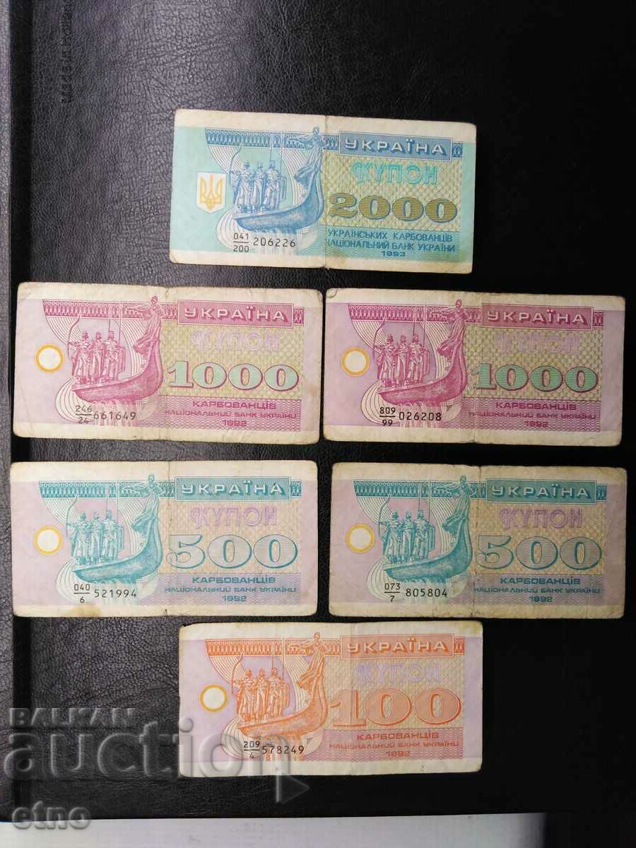 Rubles 1992, 1993 Ukraine, banknote