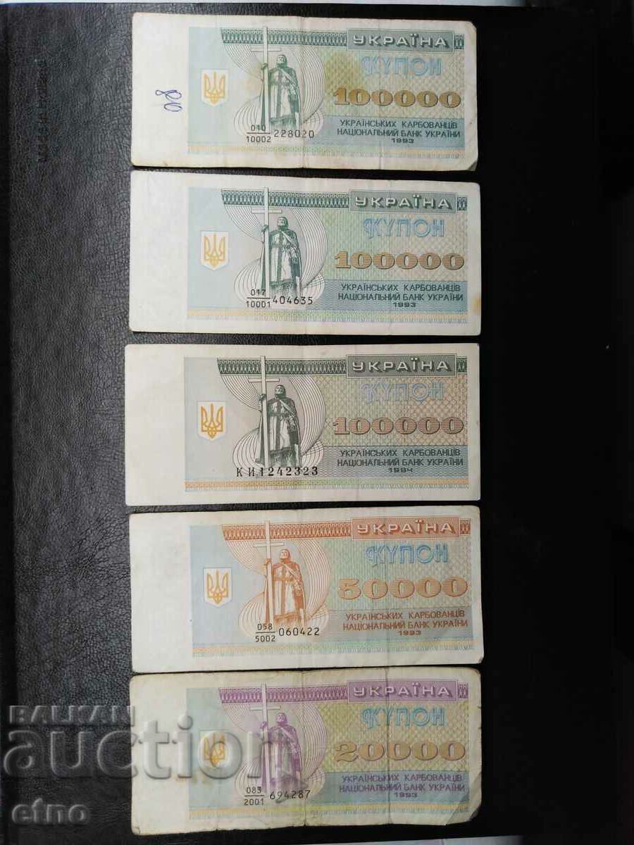 Карбованци 1993, 1994 Украйна , банкнота