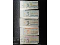 Ruble 1993, 1994 Ucraina, bancnota