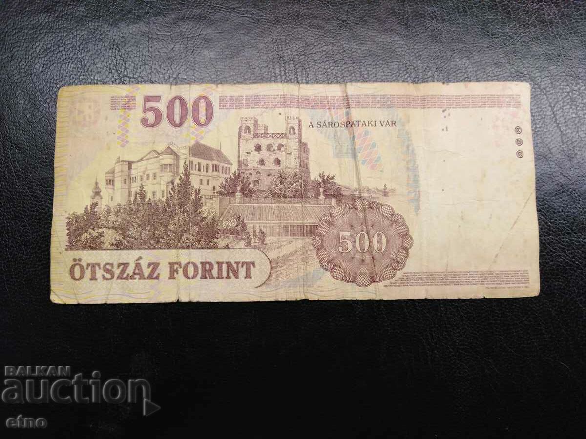 500 forints 1998 Hungary, banknote with price 25.00 BGN | € 12.78 500 forints 1998 Hungary, banknote with price 25.00 BGN | € 12.78