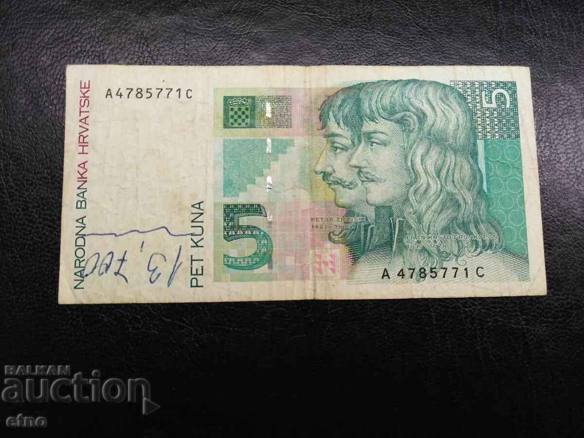 5 kuna 1993 CROATIA, banknote