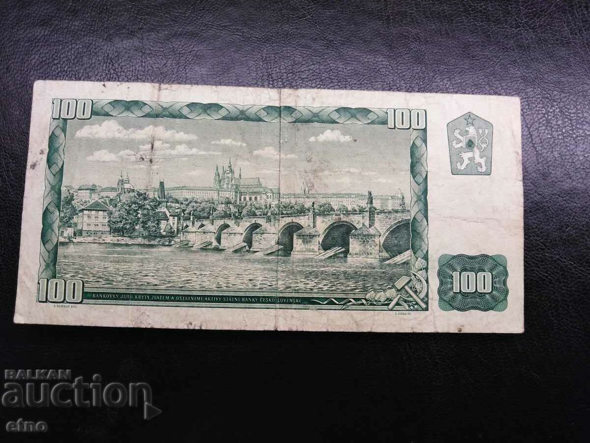 100 kroner 1961 Czech Republic, Czechoslovakia, banknote with price 30.00 BGN | € 15.34