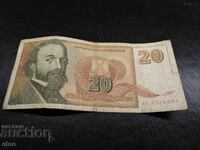 20 dinari 1994 Iugoslavia, bancnota