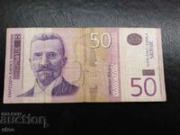 50 dinars 2005 Serbia, banknote
