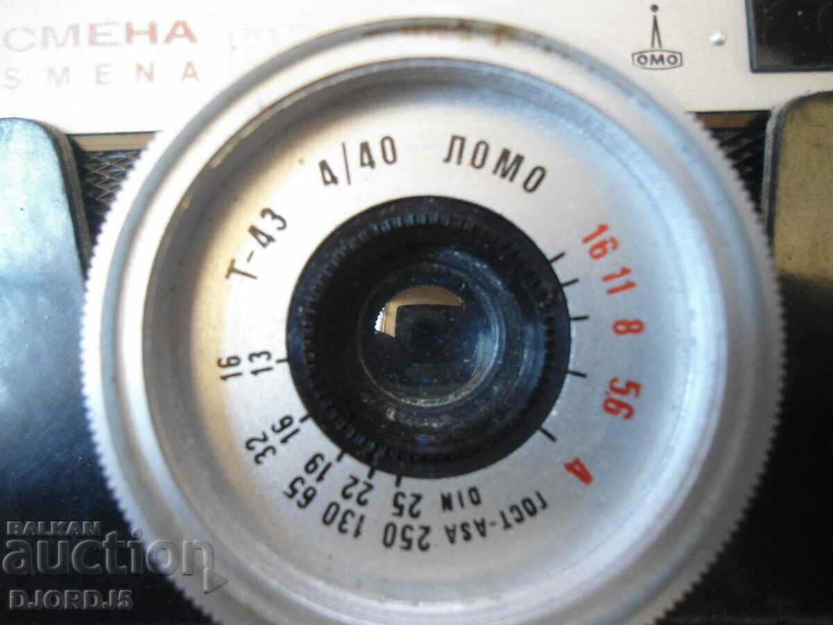 Old camera "SHIFT 8M" with price 15.00 BGN | € 7.67 Old camera "SHIFT 8M" with price 15.00 BGN | € 7.67