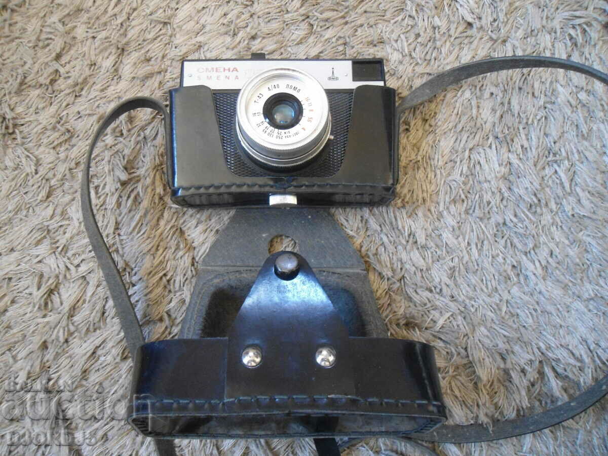 Delivery of Old camera "SHIFT 8M" Delivery of Old camera "SHIFT 8M"