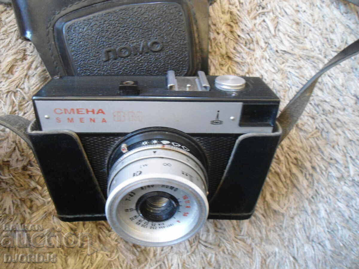 Old camera "SHIFT 8M" - 5 Old camera "SHIFT 8M" - 5