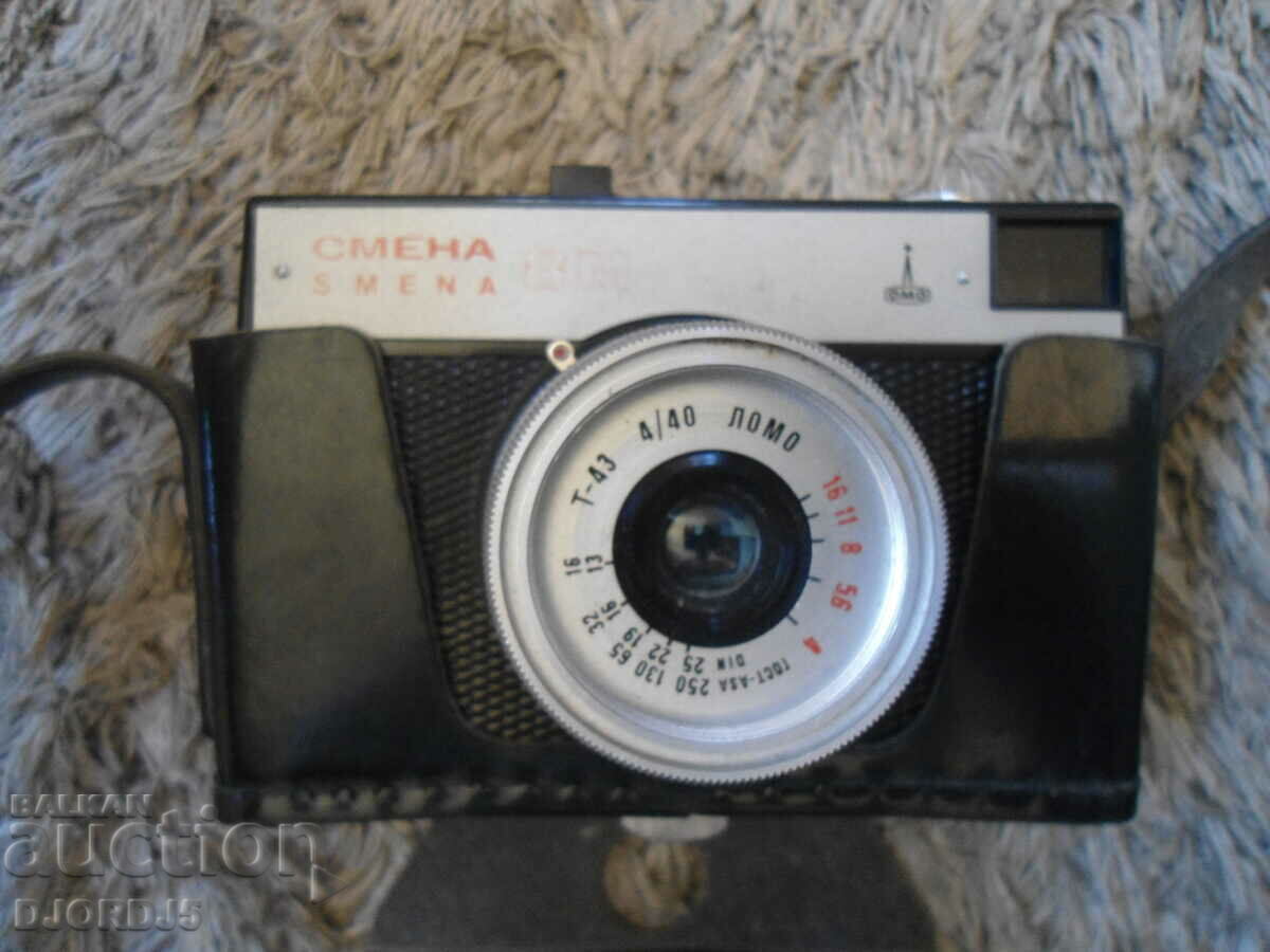 Стар фотоапарат "СМЕНА 8М"