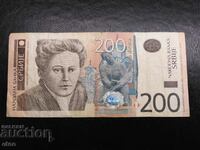 200 dinari 2005 Serbia, Iugoslavia, bancnota