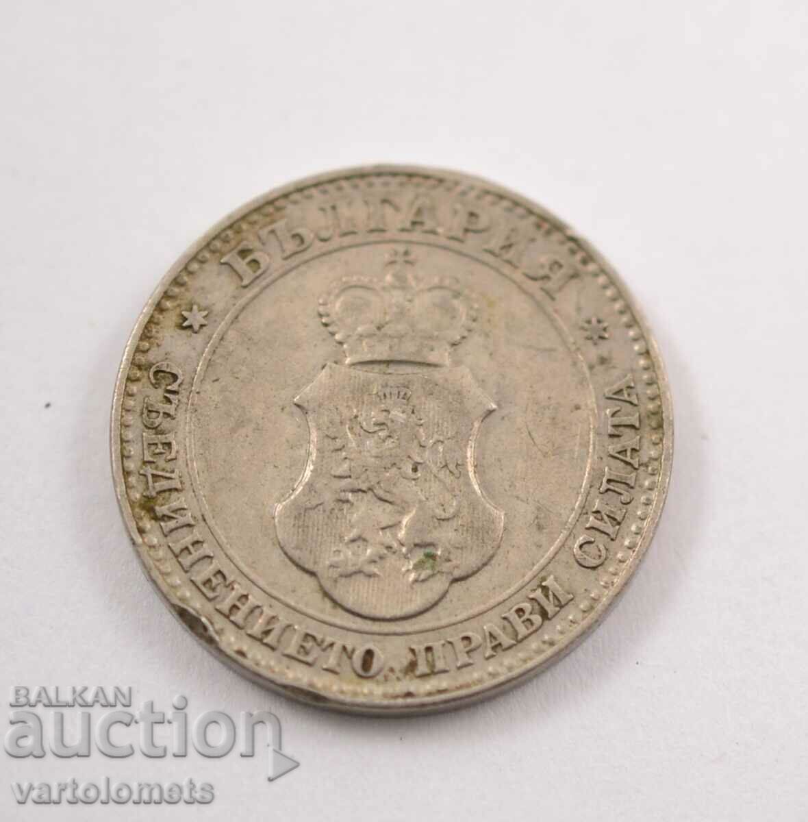 20 stotinki 1912 - Bulgaria with price 4.00 BGN | € 2.05 20 stotinki 1912 - Bulgaria with price 4.00 BGN | € 2.05