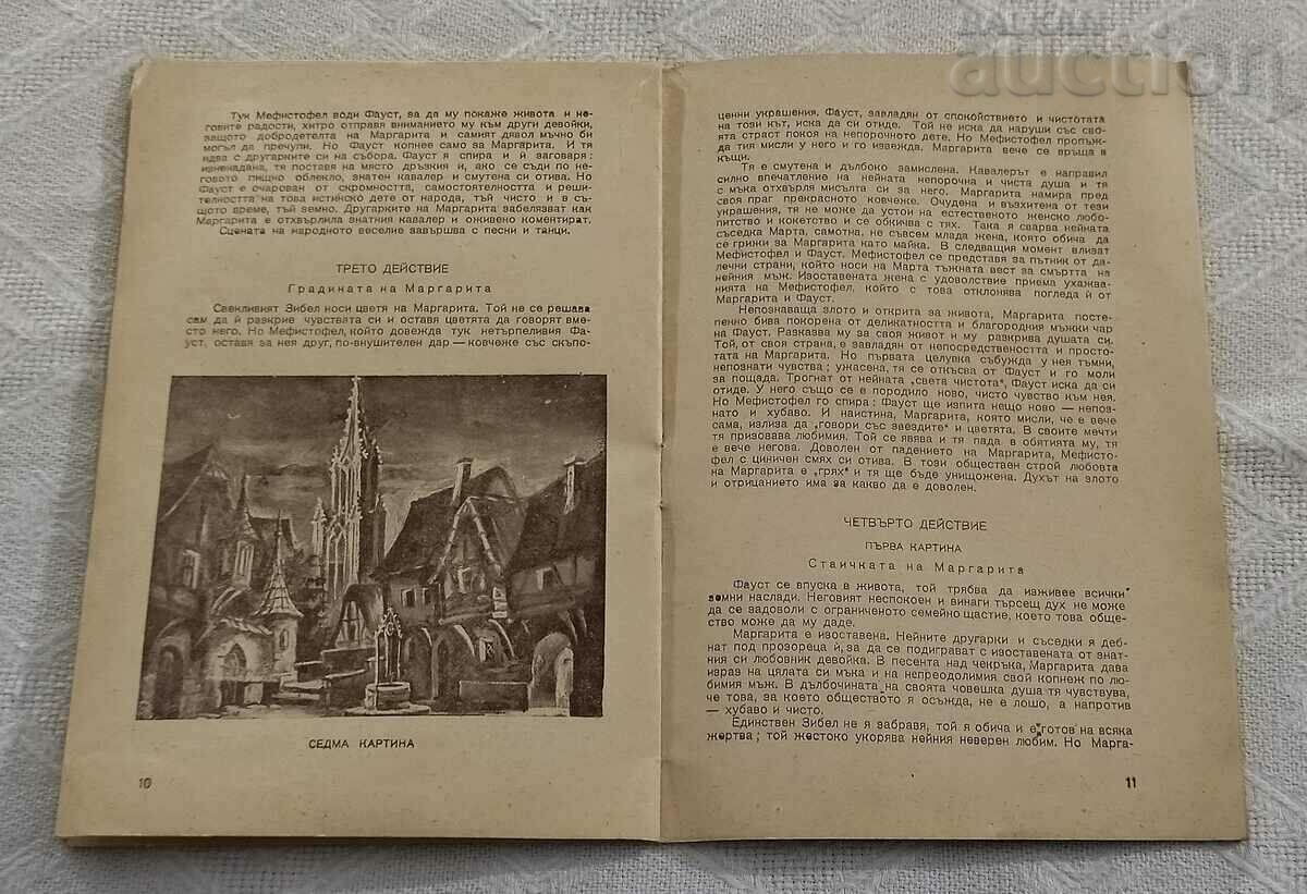 FAUST GUNO OPERA SOFIA 1956 PROGRAM - 6 FAUST GUNO OPERA SOFIA 1956 PROGRAM - 6
