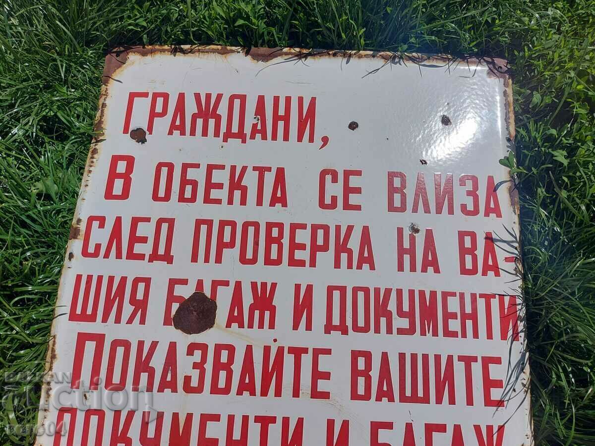 ТАБЕЛА - 5
