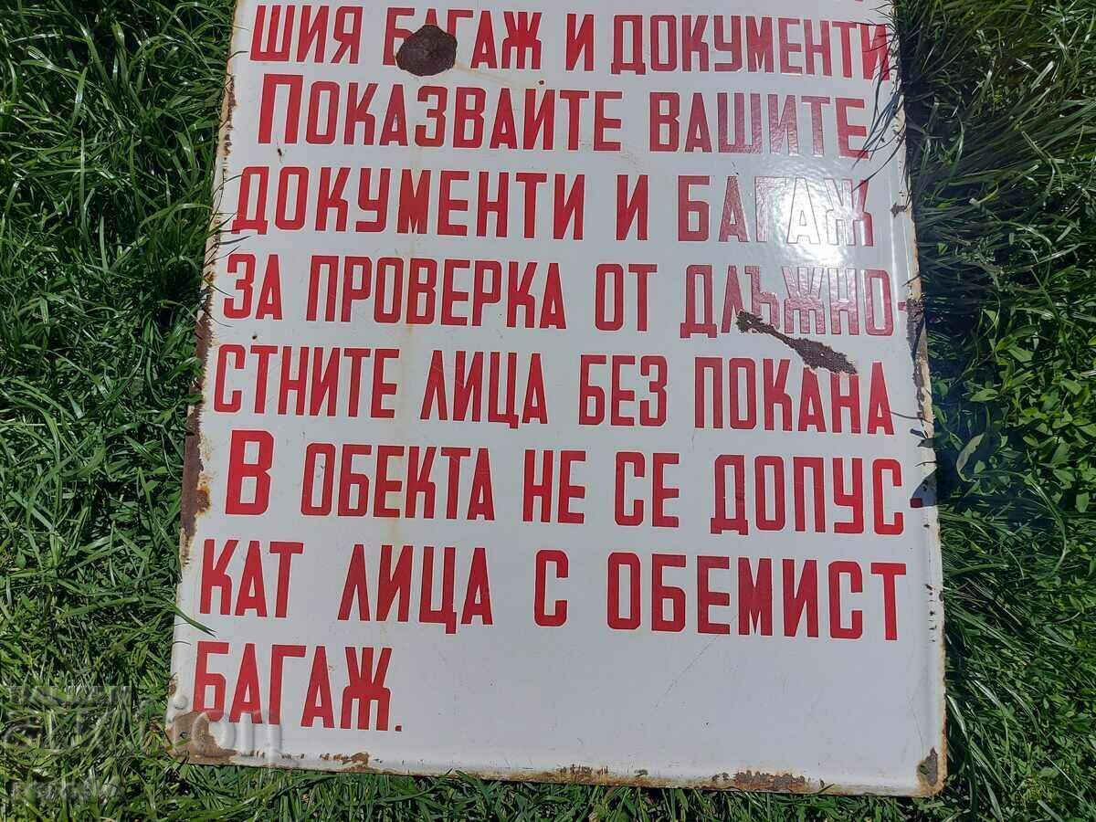 ТАБЕЛА - 6