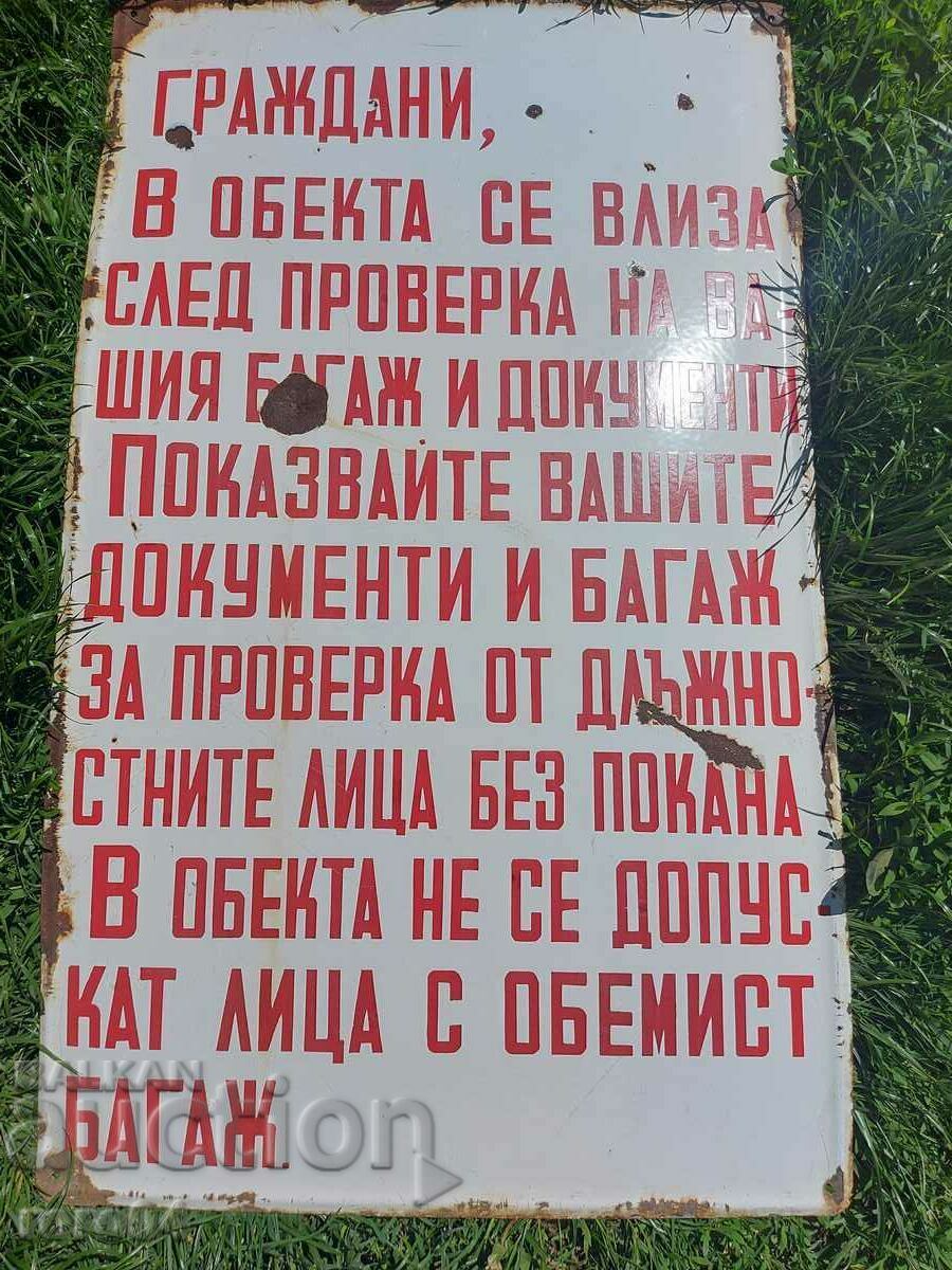ТАБЕЛА