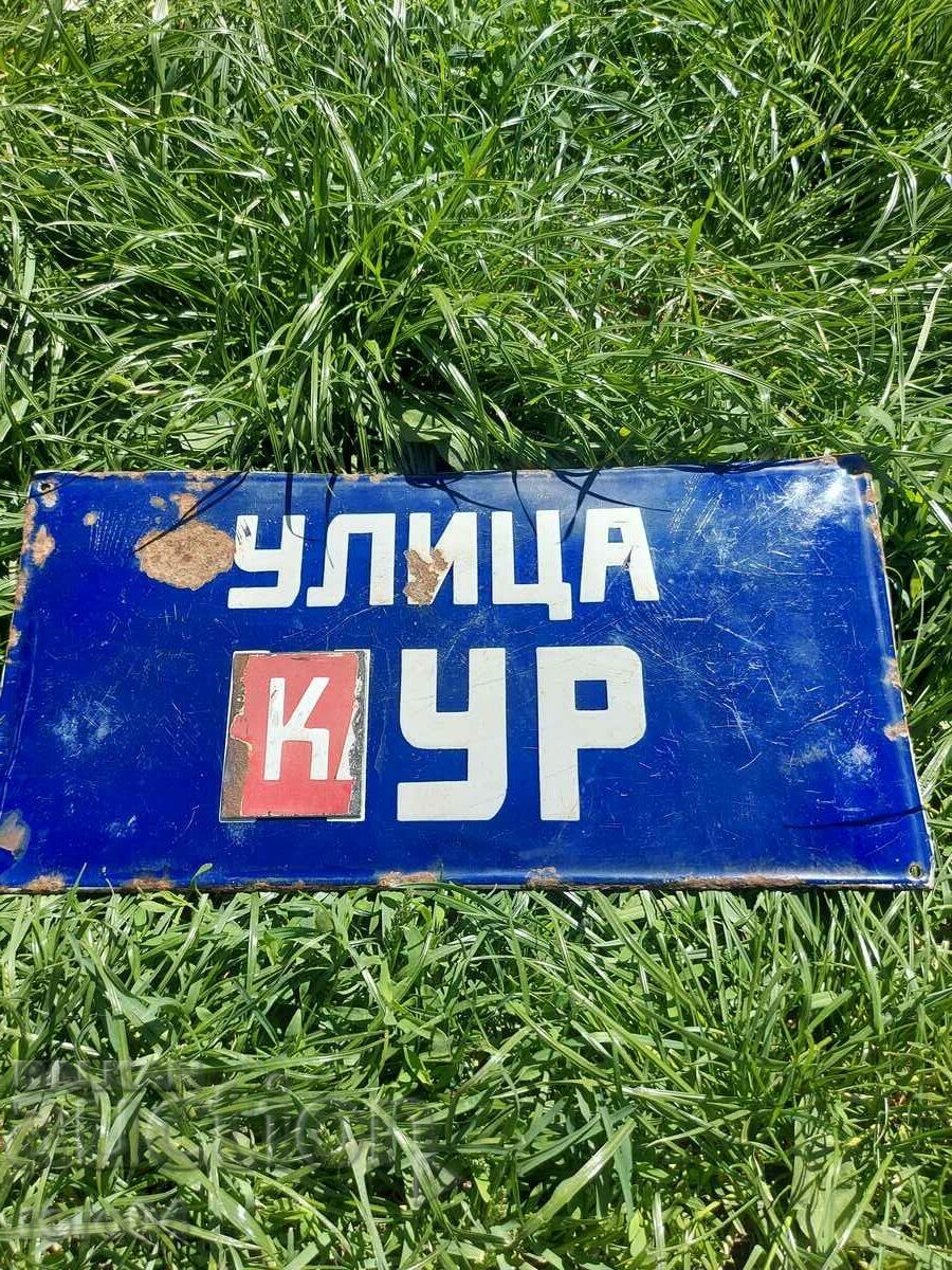 TABLE - COLLAGE with price 85.50 BGN | € 43.72