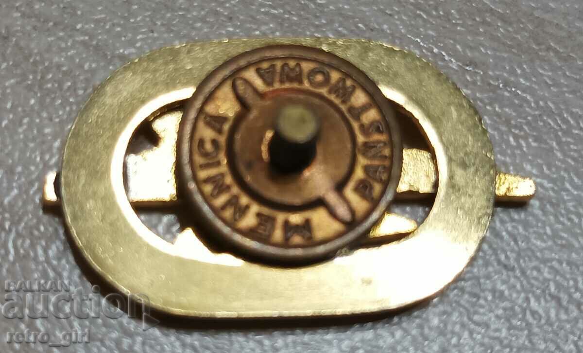 I am selling an old award badge, a badge! with price 5.00 BGN | € 2.56 I am selling an old award badge, a badge! with price 5.00 BGN | € 2.56