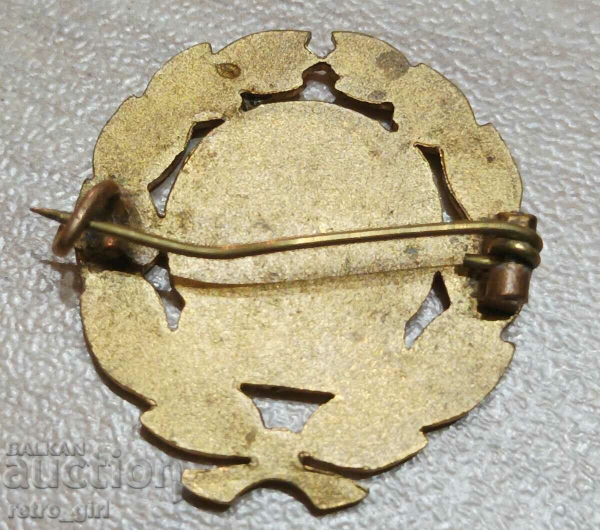 I am selling an old award badge, a badge! with price 5.00 BGN | € 2.56 I am selling an old award badge, a badge! with price 5.00 BGN | € 2.56