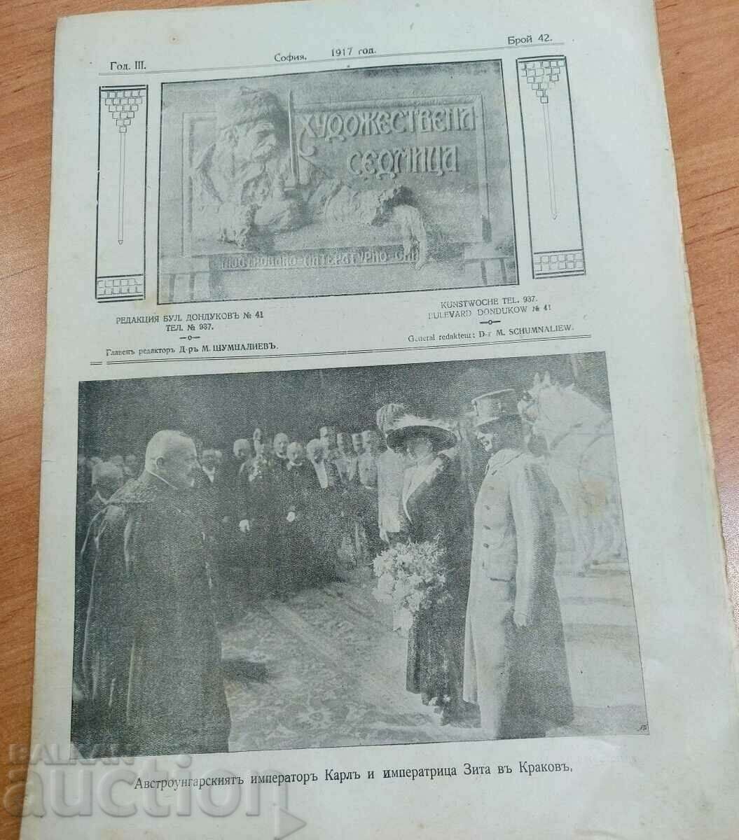 1917 ПЪРВА СВЕТОВНА ВОЙНА ХУДОЖЕСТВЕНА СЕДМИЦА СПИСАНИЕ БР42
