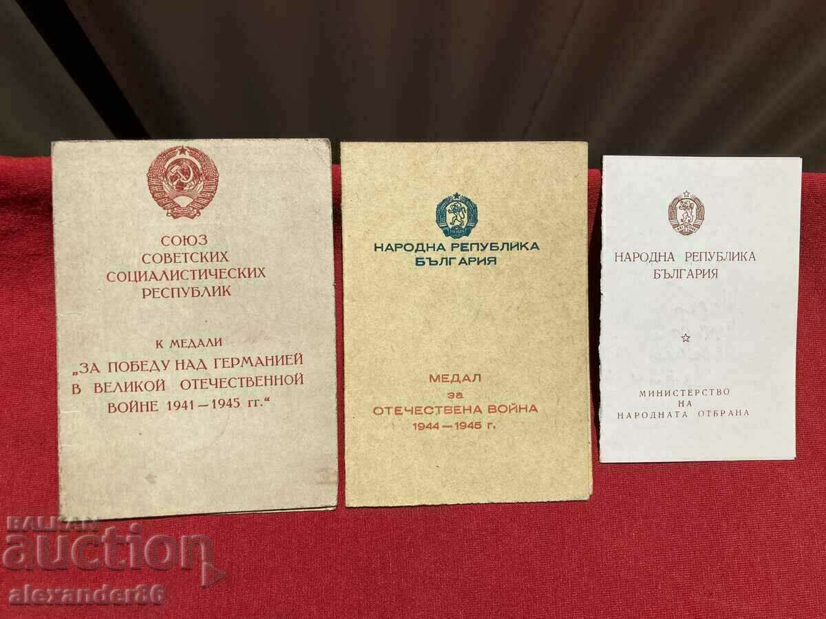 Documents for medals Victory over Germany Patriotic War... with price 30.00 BGN | € 15.34