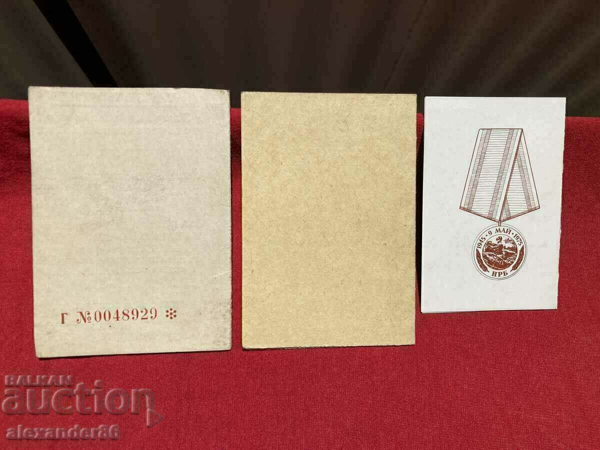 Auction  Documents for medals Victory over Germany Patriotic War...