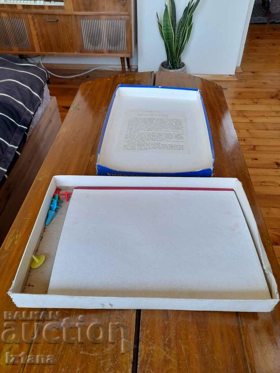 Old children's game Space Race with price 30.00 BGN | € 15.34