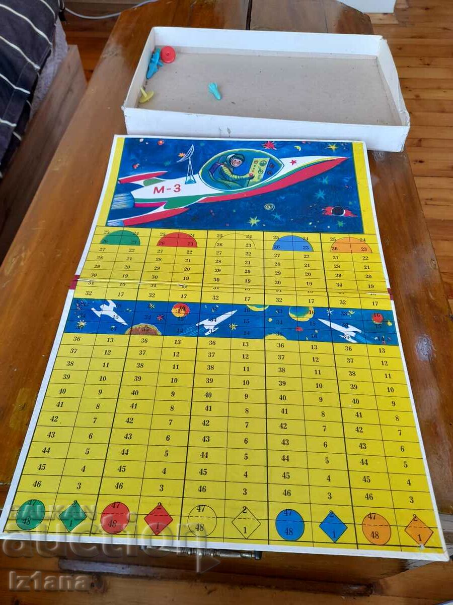 Auction  Old children's game Space Race