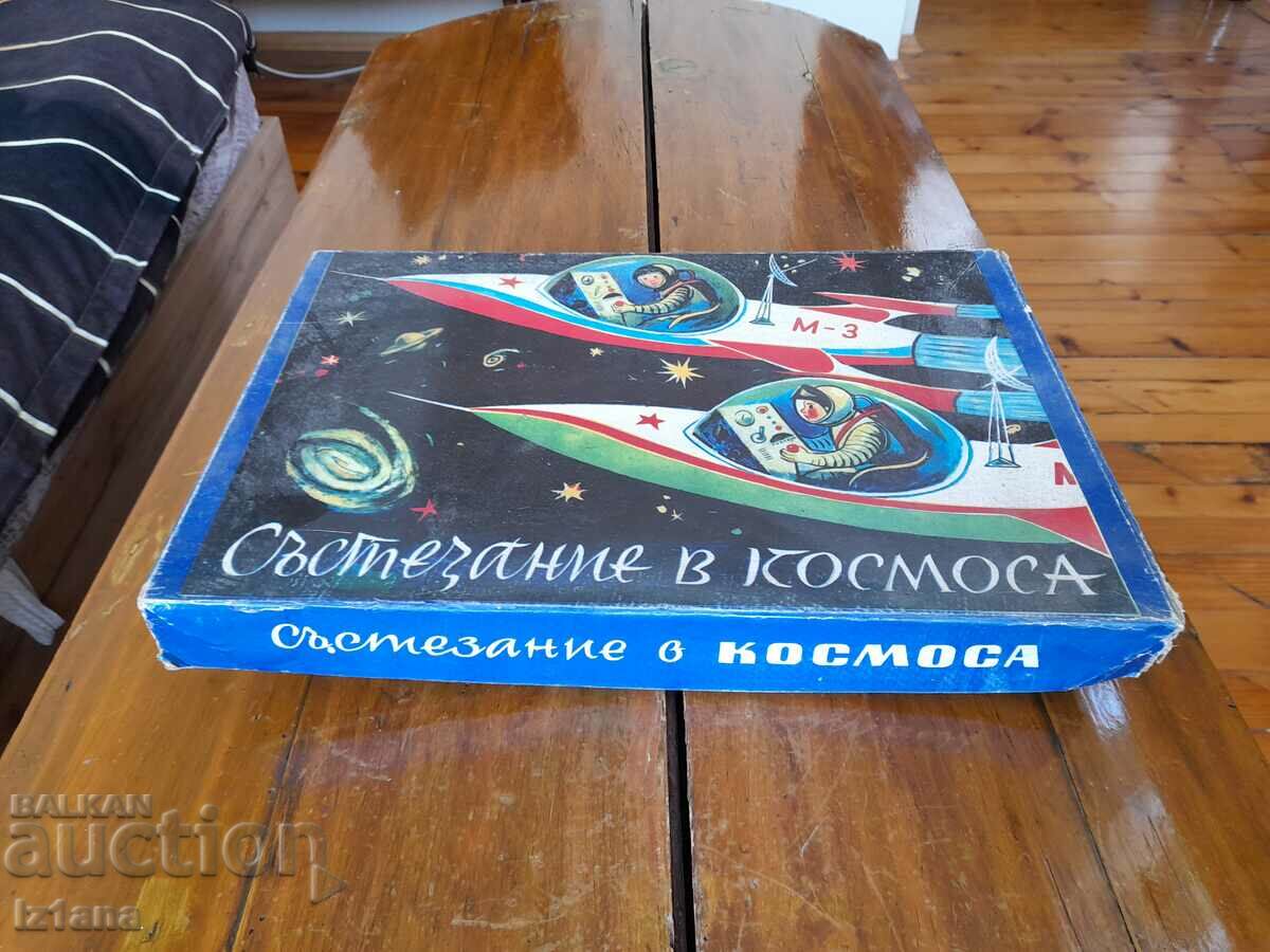 Vechi joc pentru copii Space Race