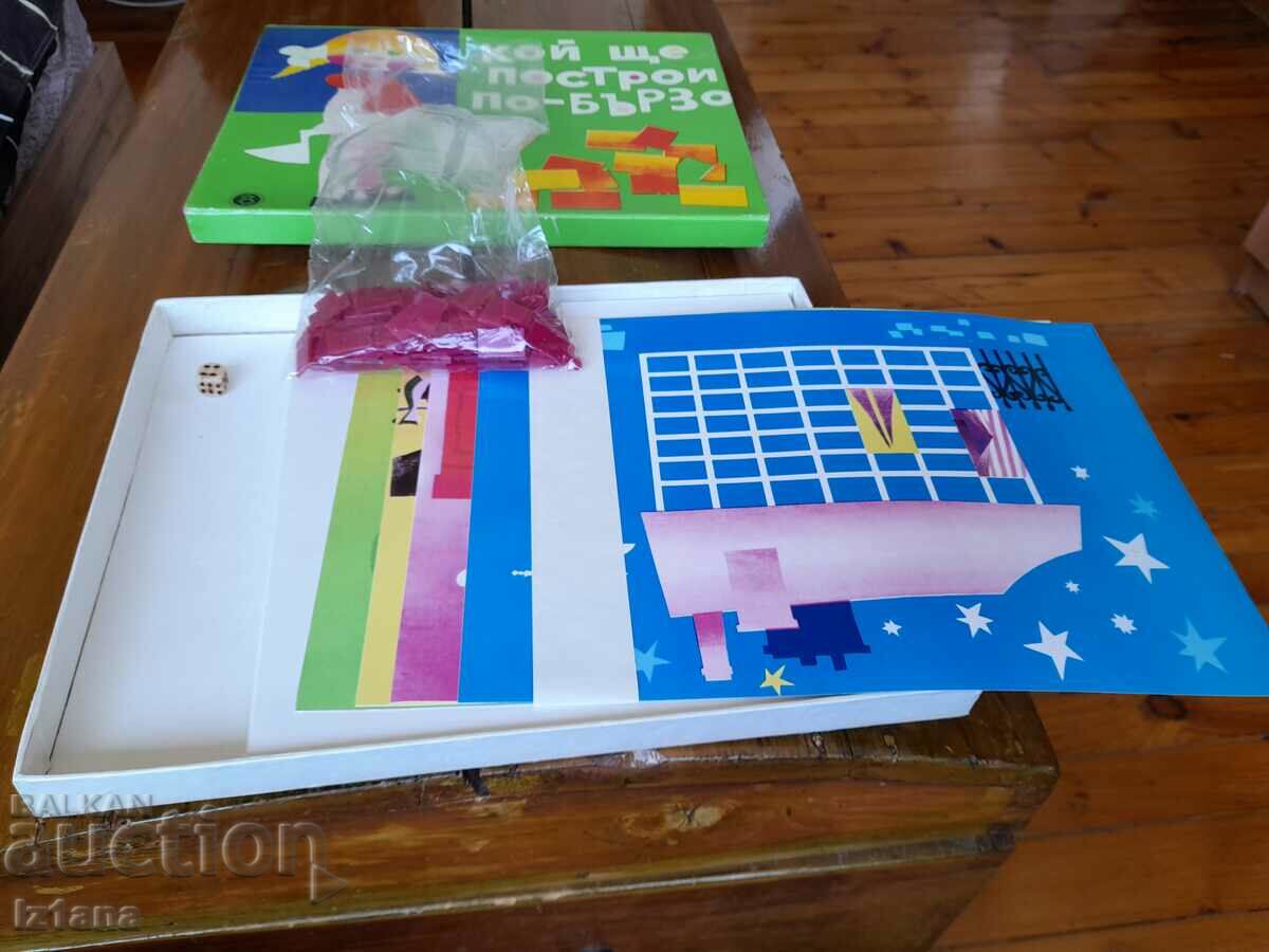 Auction  Old children's game Who will build faster