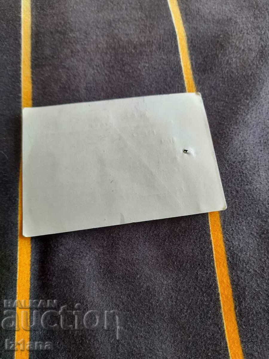 Δημοπρασία Παλιό πέρασμα του HFZ Sofia Δημοπρασία Παλιό πέρασμα του HFZ Sofia