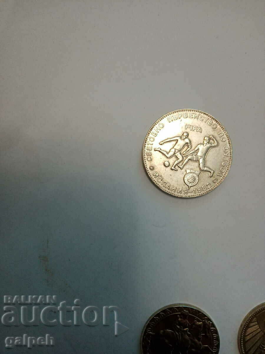 БЪЛГАРИЯ - ЛОТ ВЪЗПОМЕНАТЕЛЕНИ МОНЕТИ - 5 бр. - от 40 лв. с цена 40.00 лв. | € 20.45 БЪЛГАРИЯ - ЛОТ ВЪЗПОМЕНАТЕЛЕНИ МОНЕТИ - 5 бр. - от 40 лв. с цена 40.00 лв. | € 20.45