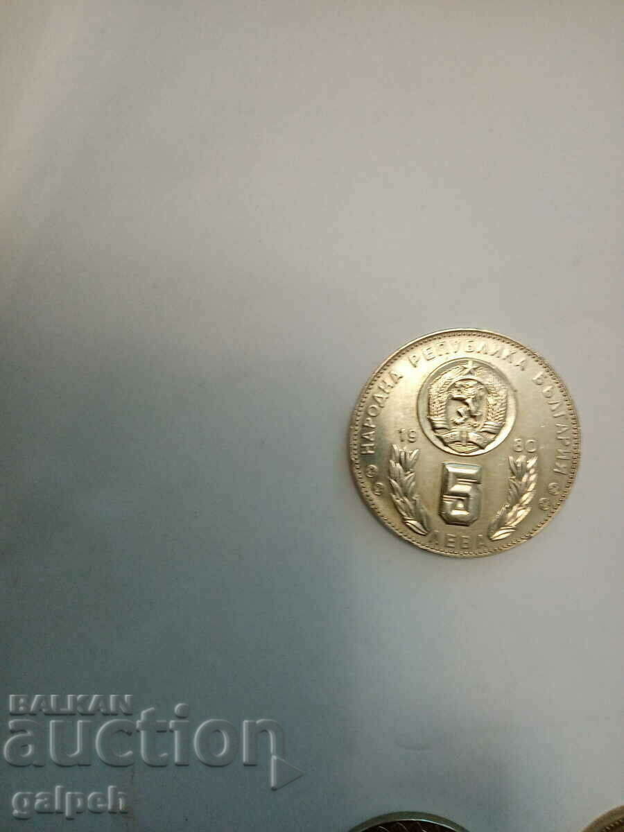 Аукцион БЪЛГАРИЯ - ЛОТ ВЪЗПОМЕНАТЕЛЕНИ МОНЕТИ - 5 бр. - от 40 лв. Аукцион БЪЛГАРИЯ - ЛОТ ВЪЗПОМЕНАТЕЛЕНИ МОНЕТИ - 5 бр. - от 40 лв.