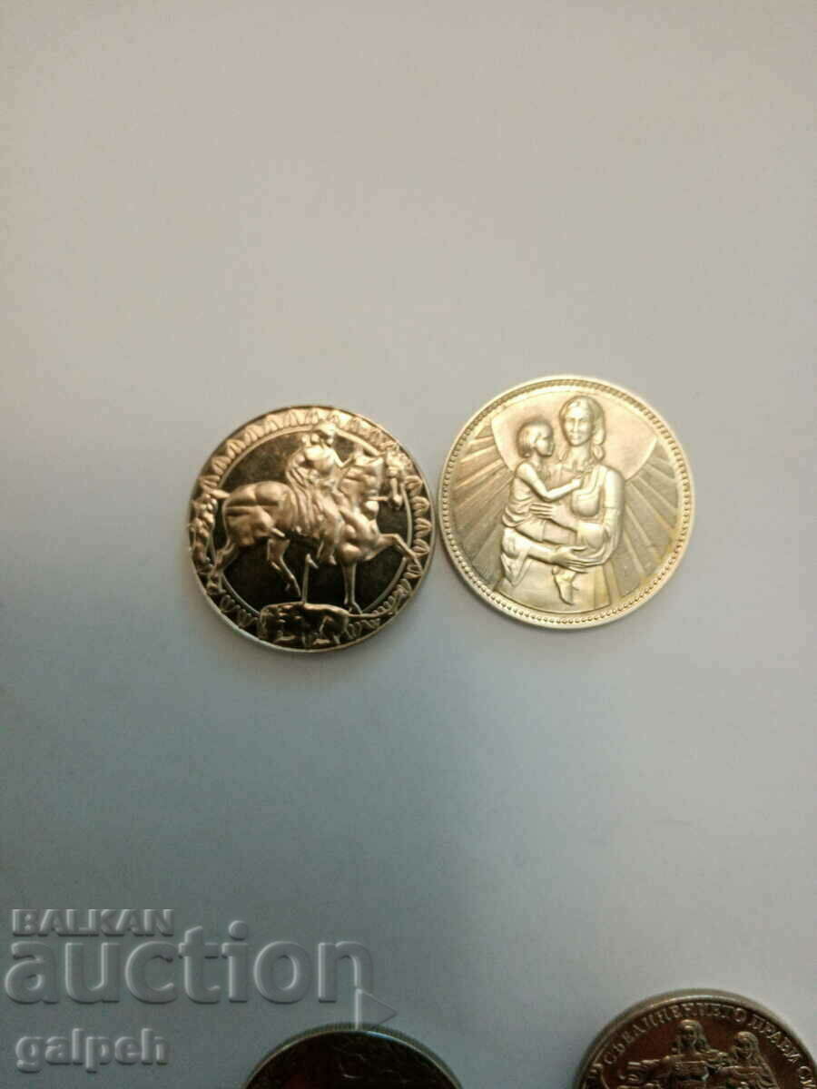 Доставка на БЪЛГАРИЯ - ЛОТ ВЪЗПОМЕНАТЕЛЕНИ МОНЕТИ - 5 бр. - от 40 лв. Доставка на БЪЛГАРИЯ - ЛОТ ВЪЗПОМЕНАТЕЛЕНИ МОНЕТИ - 5 бр. - от 40 лв.