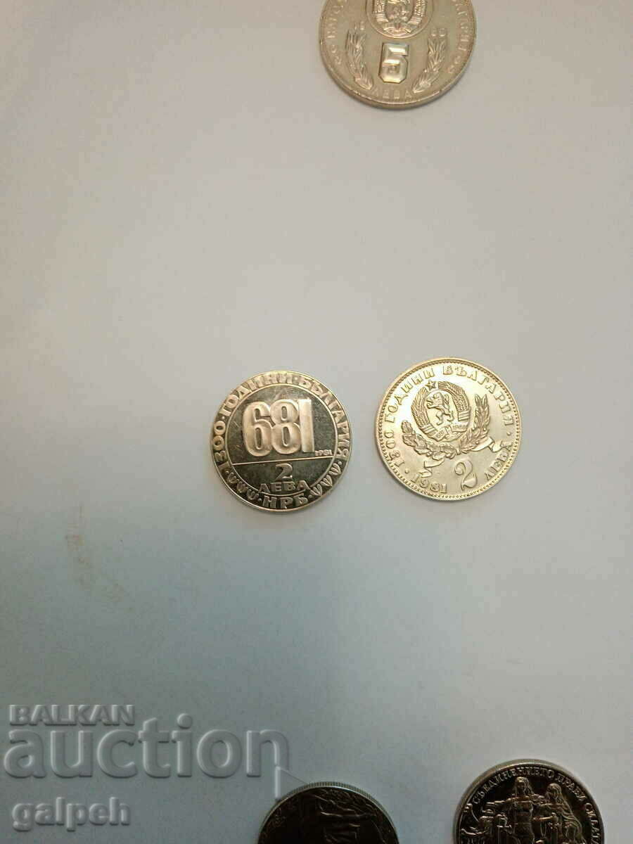 БЪЛГАРИЯ - ЛОТ ВЪЗПОМЕНАТЕЛЕНИ МОНЕТИ - 5 бр. - от 40 лв. - 5 БЪЛГАРИЯ - ЛОТ ВЪЗПОМЕНАТЕЛЕНИ МОНЕТИ - 5 бр. - от 40 лв. - 5