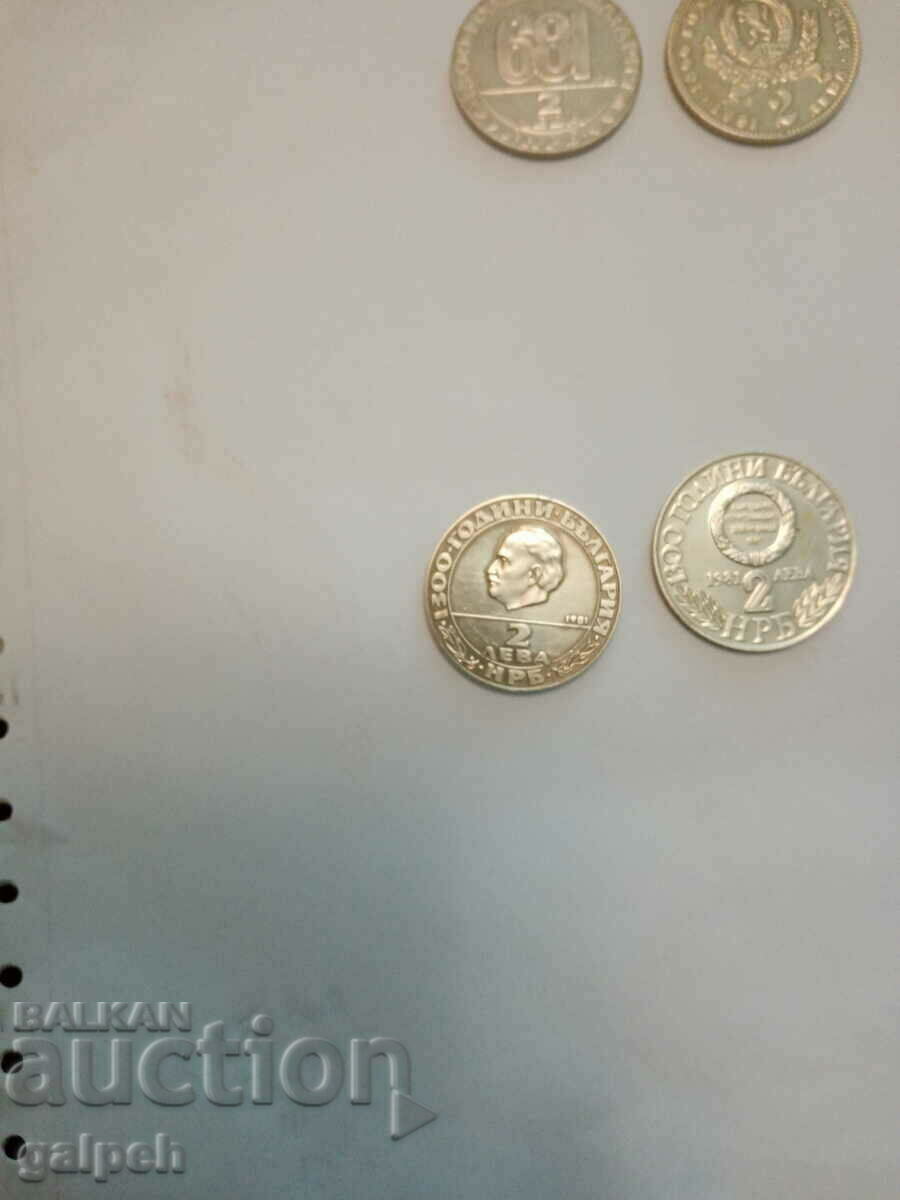 БЪЛГАРИЯ - ЛОТ ВЪЗПОМЕНАТЕЛЕНИ МОНЕТИ - 5 бр. - от 40 лв. - 7 БЪЛГАРИЯ - ЛОТ ВЪЗПОМЕНАТЕЛЕНИ МОНЕТИ - 5 бр. - от 40 лв. - 7