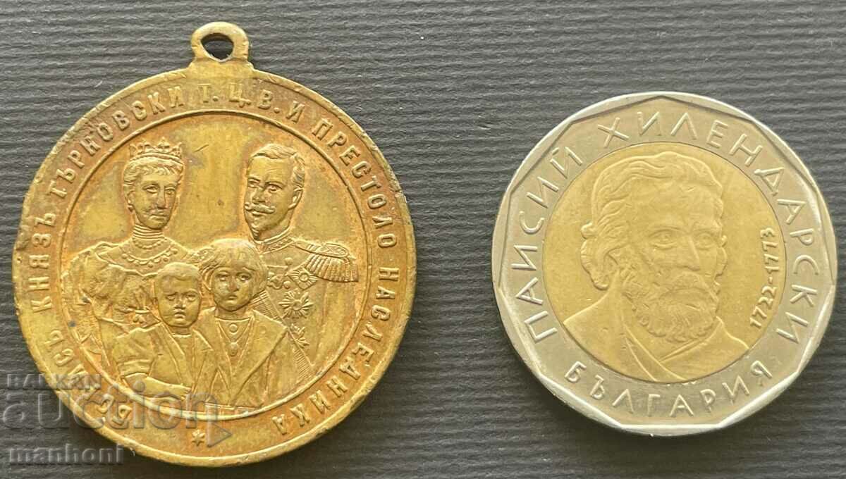 5125 Principality of Bulgaria medal death Princess Maria Louise 1899