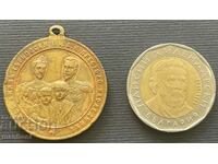 5125 Μετάλλιο του Πριγκιπάτου της Βουλγαρίας θάνατος Πριγκίπισσας Μαρία Λουίζ 1899