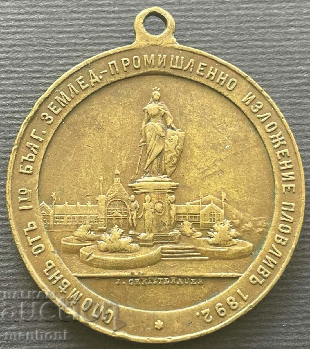 Auction 5126 Principality of Bulgaria medal First Plovdiv Fair 1892 Auction 5126 Principality of Bulgaria medal First Plovdiv Fair 1892
