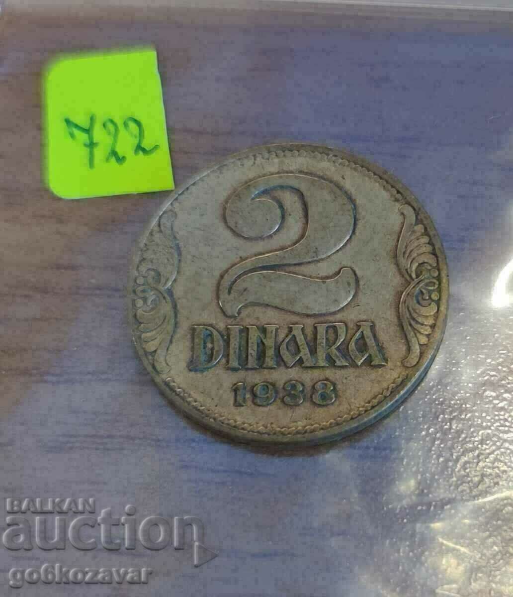 Аукцион Югославия 2 динара 1938г Аукцион Югославия 2 динара 1938г