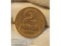 Югославия 2 динара 1938г