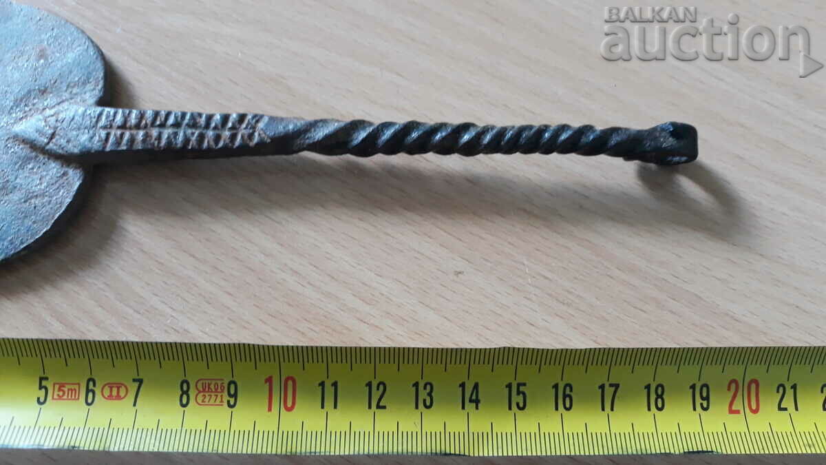 antique hand forged primitive - 6 antique hand forged primitive - 6