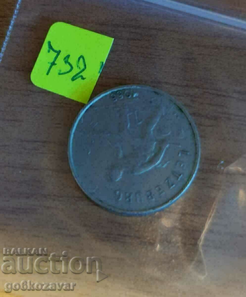 Auction Luxembourg 1 franc 1955 Auction Luxembourg 1 franc 1955