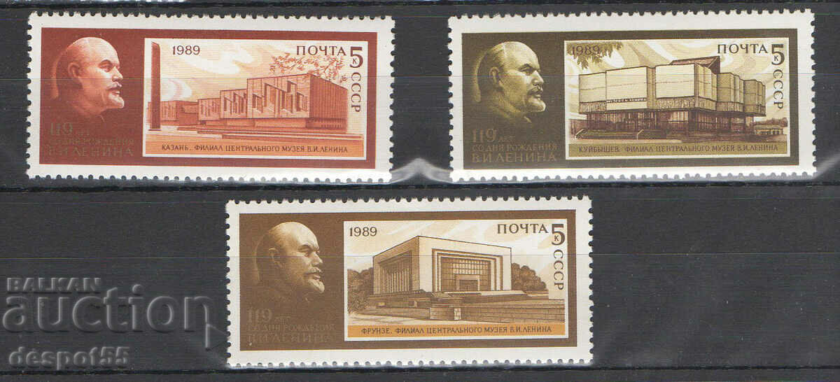 1989. СССР. 119 години от рождението на Ленин.