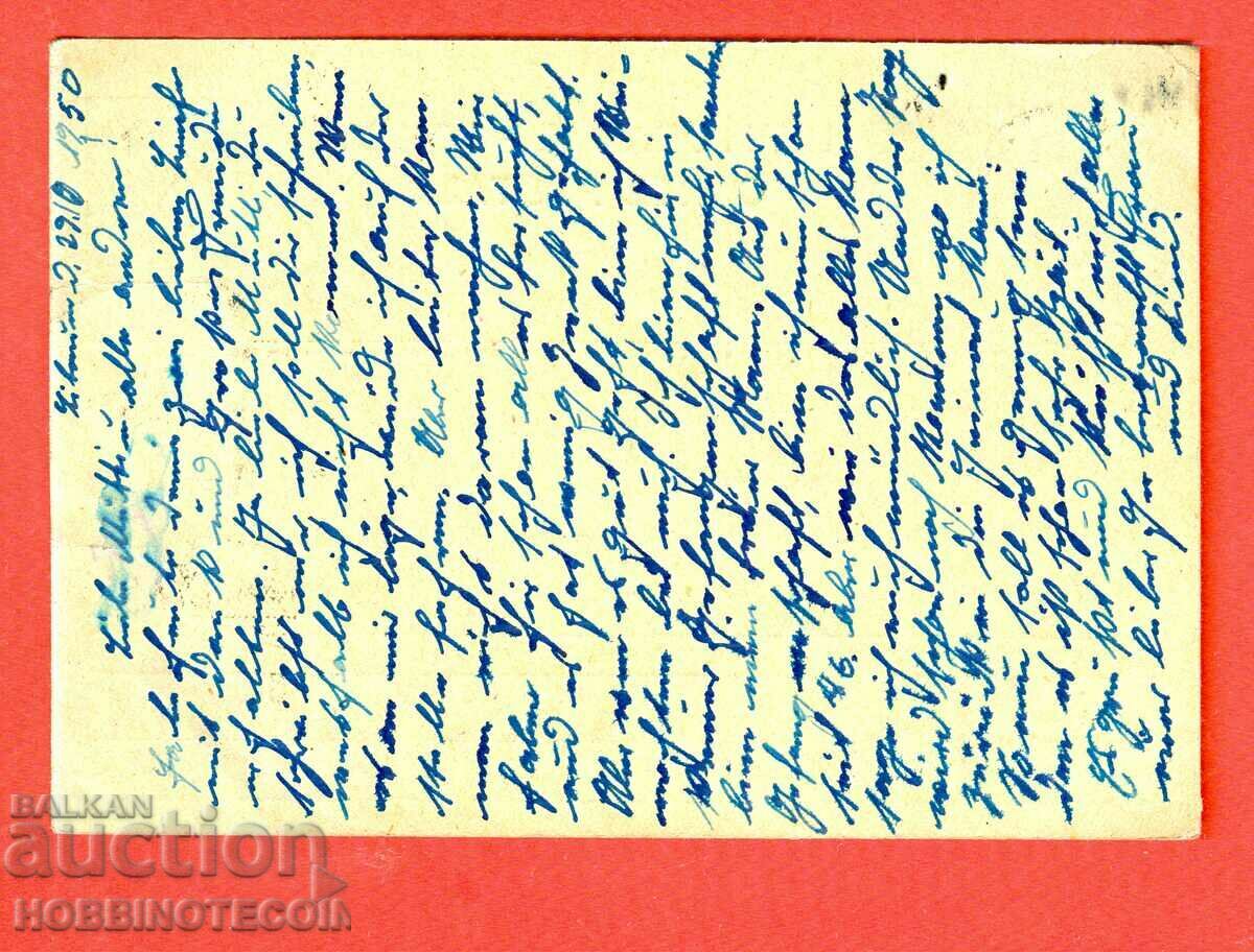 TRAVEL CARD RUSSIA USSR GERMANY - 20 + 5 Kopecks 1950 with price 24.99 BGN | € 12.78 TRAVEL CARD RUSSIA USSR GERMANY - 20 + 5 Kopecks 1950 with price 24.99 BGN | € 12.78