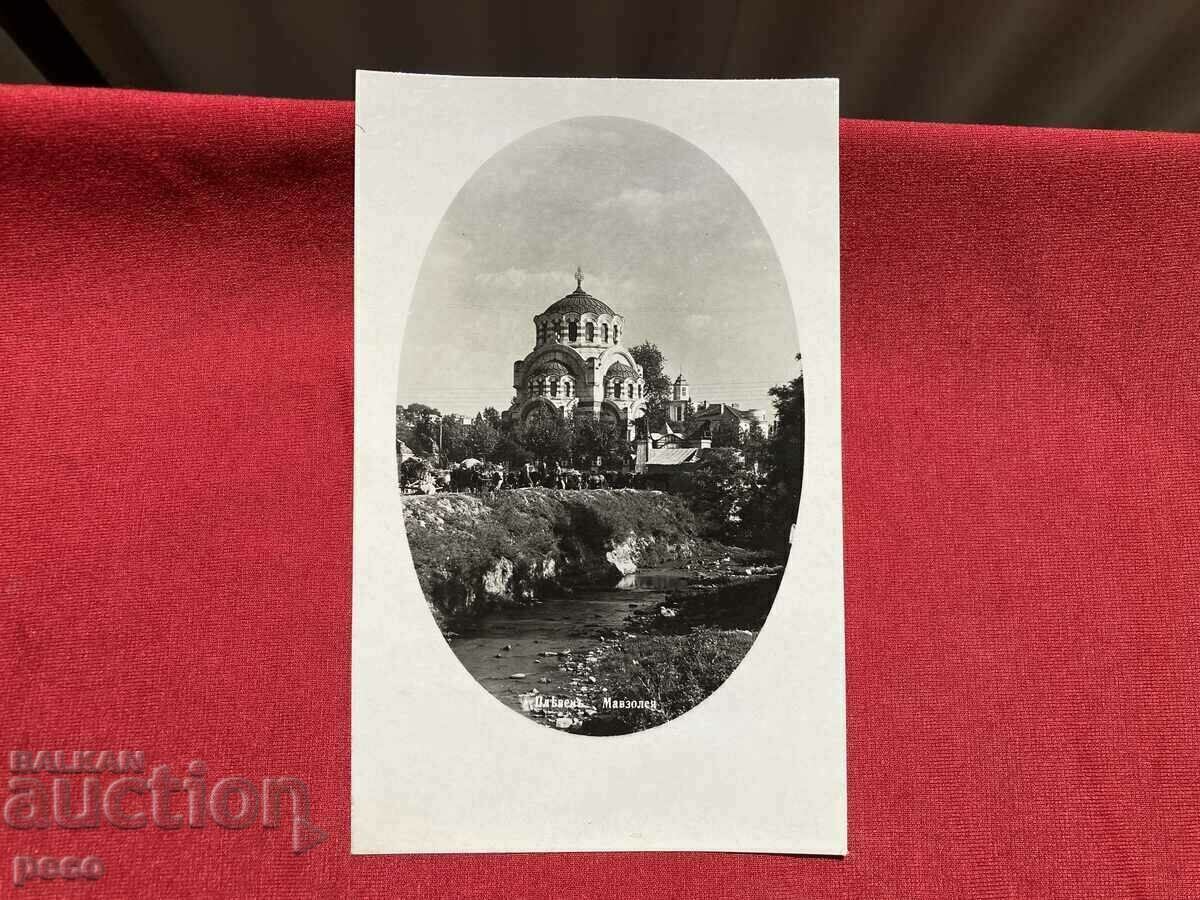 Delivery of Pleven Fair 1936 Delivery of Pleven Fair 1936